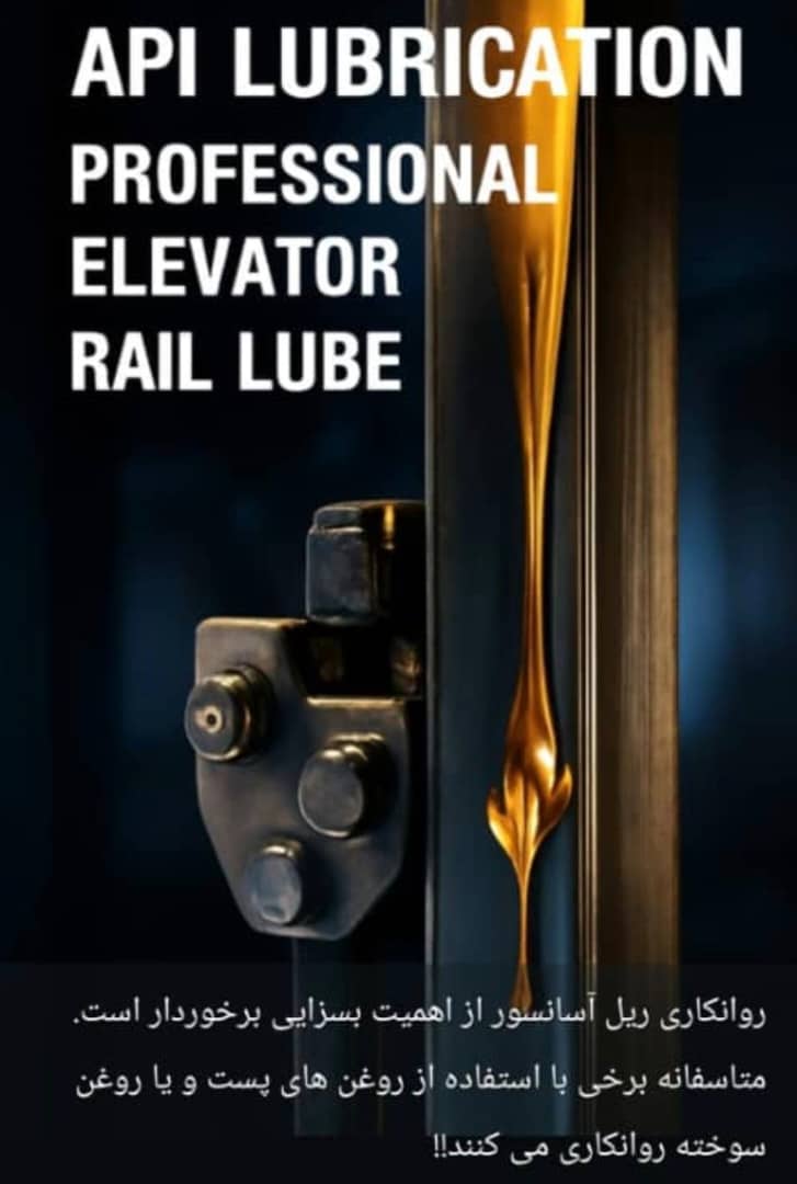 نصب و اجرای آسانسور بالان آسانسور زاگرس در میناب